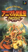 Brutal : Paws of Fury