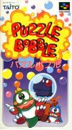 Puzzle Bobble (Bust-A-Move)