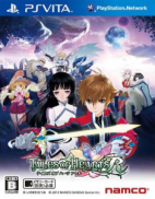 Tales of Hearts R - Edition Soma Link