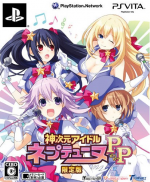 Hyperdimension Neptunia PP: Producing Perfection [Limited Edition] (US) (JP)