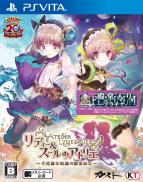 Atelier Lydie & Suelle: ~The Alchemists and the Mysterious Paintings~