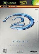 Halo 2 - Edition Collector
