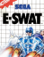 E-SWAT