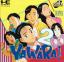 Yawara! 2 (Super CD)
