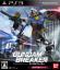 Gundam Breaker
