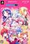 Gal*Gun (Limited Edition)