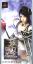 Shin Sangoku Musou: 2nd Evolution (All-In Guard Box)