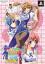 Pia Carrot e Youkoso!! 4: Natsu no Kioku - Limited Edition