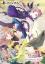 Atelier Lydie & Suelle: ~The Alchemists and the Mysterious Paintings~ - Premium Box