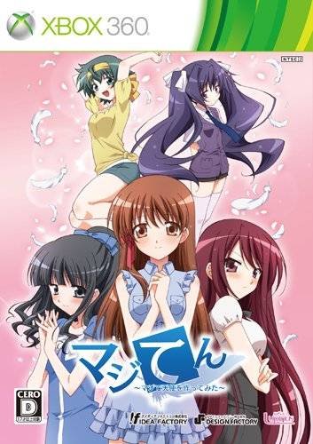 Maji-Tan: Maji de Tenshi o Sakutte Mita - Edition Limitée