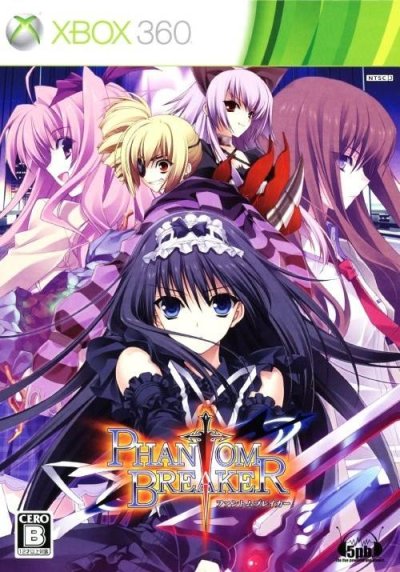 Phantom Breaker - Limited Edition