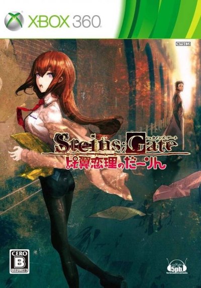Steins;Gate : Hiyoku Renri no Darling