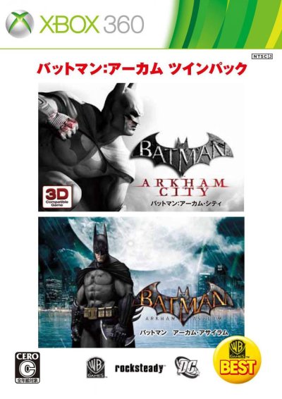 Batman Arkham Twin Pack