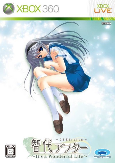 Tomoyo After : It's a Wonderful Life - CS Edition