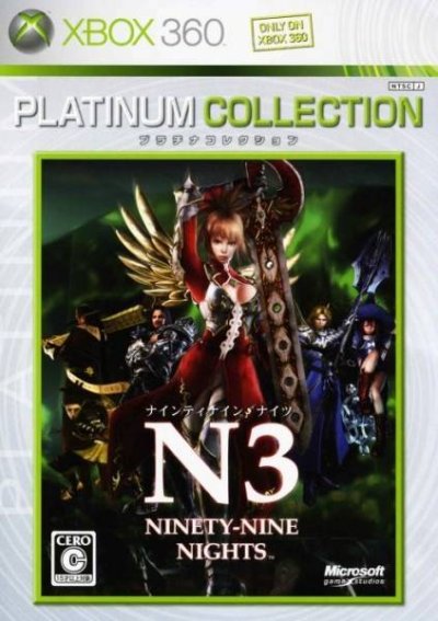N3: Ninety-Nine Nights (Gamme Platinum Collection)