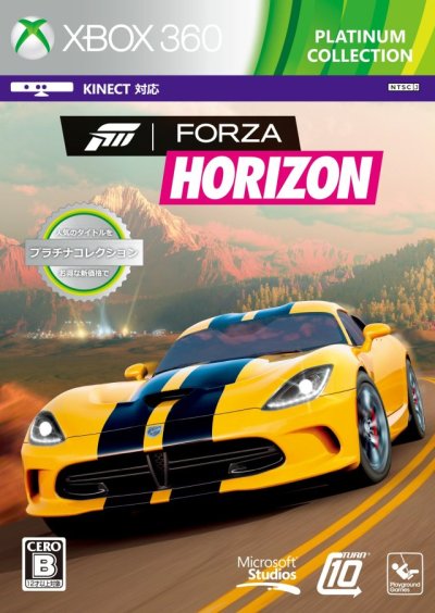 Forza Horizon (Gamme Platinum Collection)