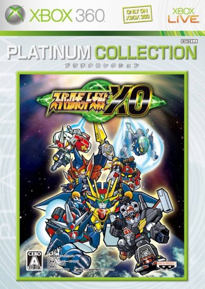 Super Robot Taisen XO (Gamme Platinum Collection)
