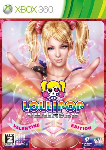 Lollipop Chainsaw - Valentine Edition