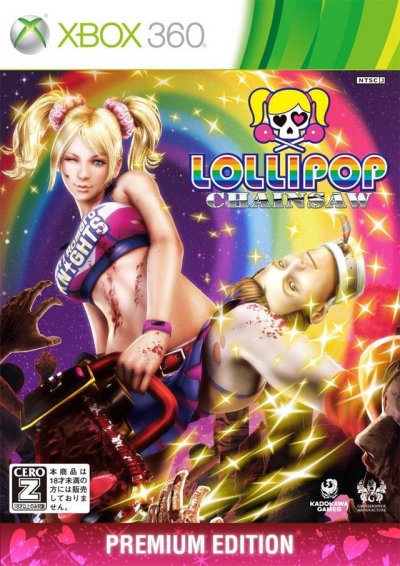 Lollipop Chainsaw (Premium Edition)