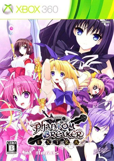 Phantom Breaker: Extra - Limited Edition