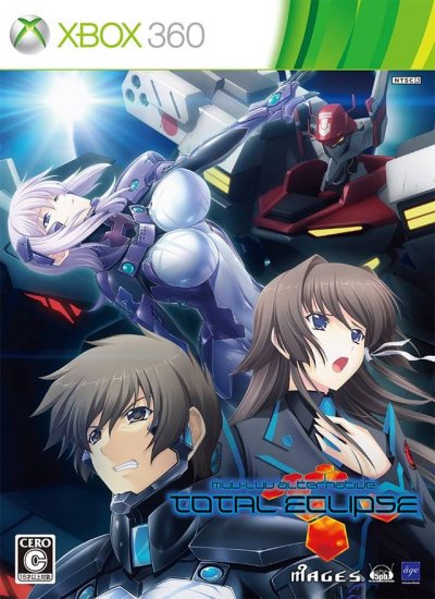 Muv-Luv Alternative: Total Eclipse - Limited Edition
