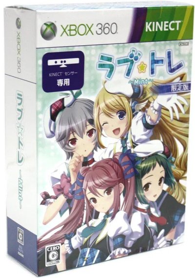 Love * Tra : Mint - Edition Limitée