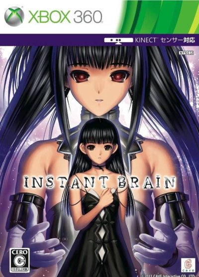 Instant Brain - Limited Edition