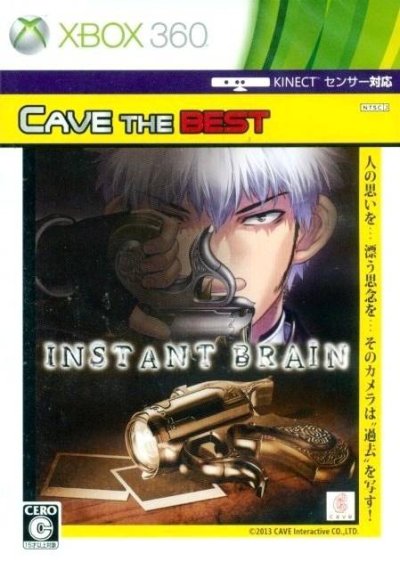 Instant Brain (Gamme Cave the Best)