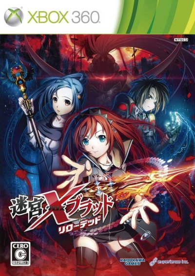 Meikyuu Cross Blood : Reloaded