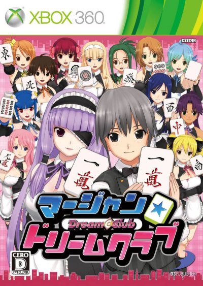 Mahjong Dream C Club