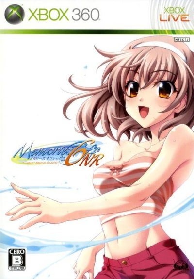 Memories Off 6 : Next Relation