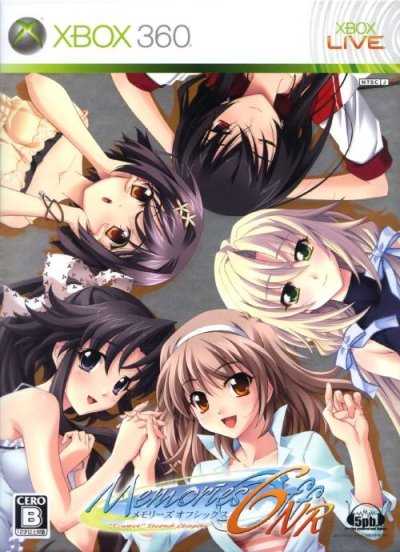 Memories Off 6 : Next Relation - Limited Edition