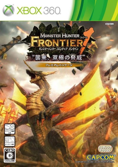 Monster Hunter Frontier Online - Forward 1 Premium Package