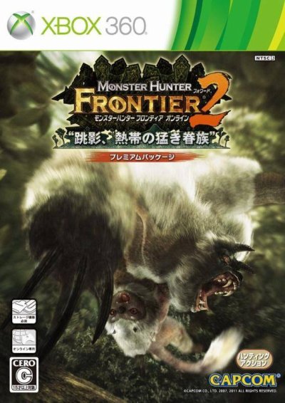 Monster Hunter Frontier Online - Forward 2 Premium Package
