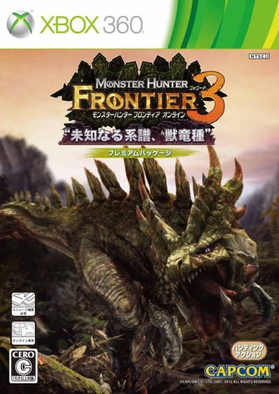 Monster Hunter Frontier Online - Forward 3 Premium Package