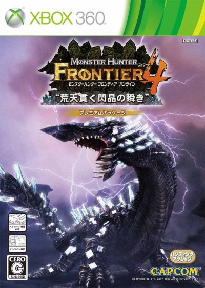 Monster Hunter Frontier Online - Forward 4 Premium Package