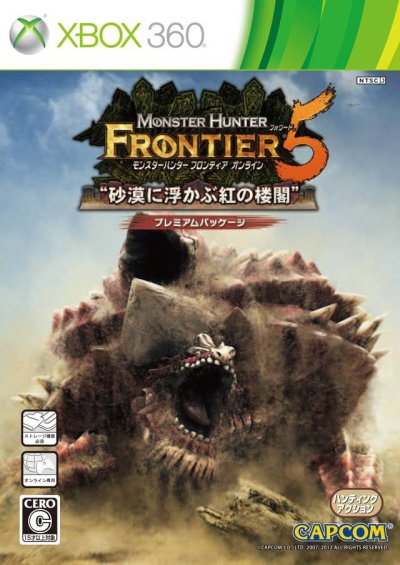 Monster Hunter Frontier Online - Forward 5 Premium Package