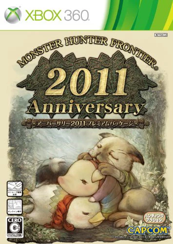 Monster Hunter Frontier Online - Anniversary 2011 Premium Package