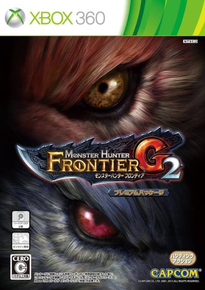 Monster Hunter Frontier G2 Premium Package