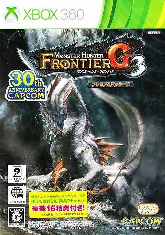 Monster Hunter Frontier G3 Premium Package