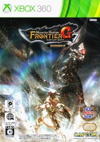 Monster Hunter Frontier G7 Premium Package