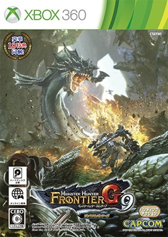 Monster Hunter Frontier G9 Premium Package