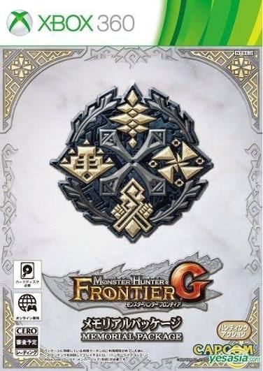 Monster Hunter Frontier G - Memorial Package