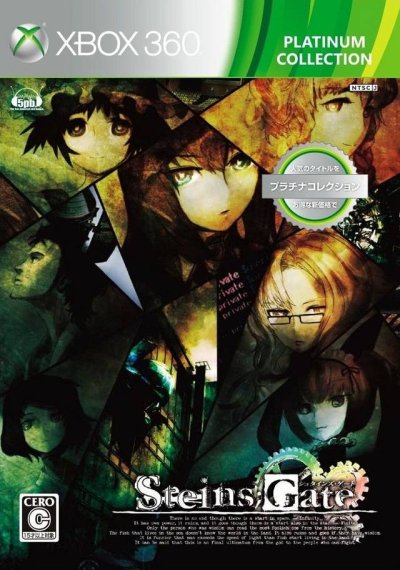 Steins;Gate (Gamme Platinum Collection)