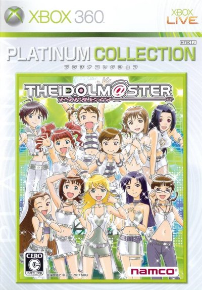 The Idolm@ster (Gamme Platinum Collection)
