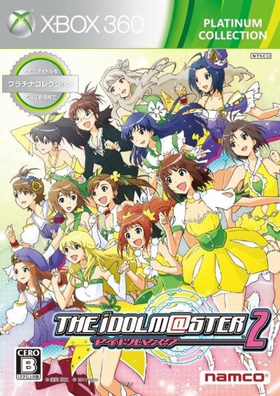 The Idolm@ster 2 (Gamme Platinum Collection)