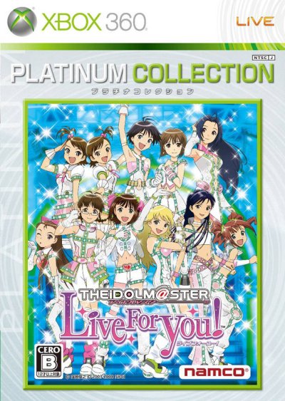 The Idolm@ster : Live for You! (Gamme Platinum Collection)