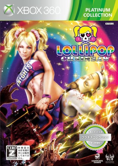 Lollipop Chainsaw - Premium Edition (Gamme Platinum Collection)