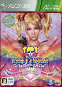 Lollipop Chainsaw - Valentine Edition (Gamme Platinum Collection)