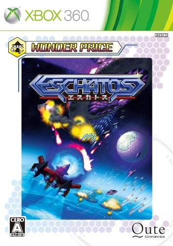 Eschatos (Gamme Wonder Price)
